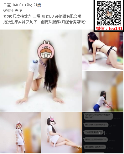 WeChat截圖_20180716033236.png
