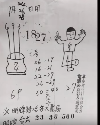 9.PNG