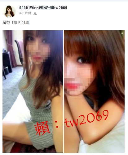 麗莎 165 E 24歲.png