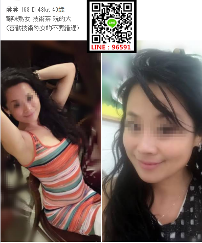 WeChat截圖_20180716033416.png