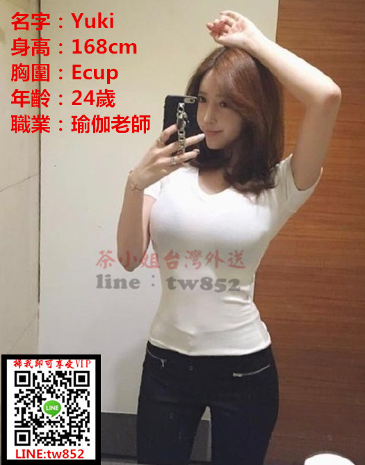 8ac73bbd47fa4ef5d35fe4b835bb76d6dc0f589715692-PCVWYQ_fw658_副本.jpg