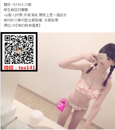 WeChat截圖_20180716033611.png