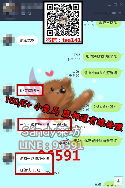北9牛奶2.png