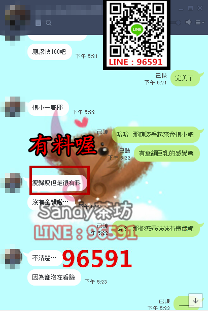 北9牛奶3.png
