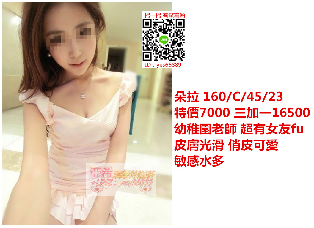 messageImage_1532884228039.jpg