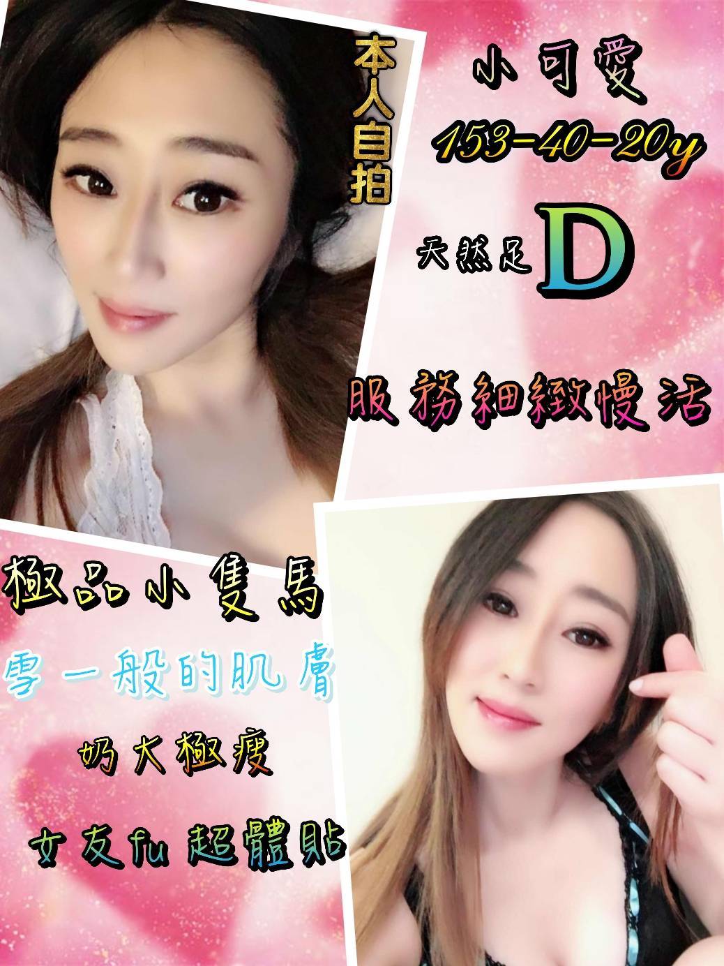 小可愛.jpg