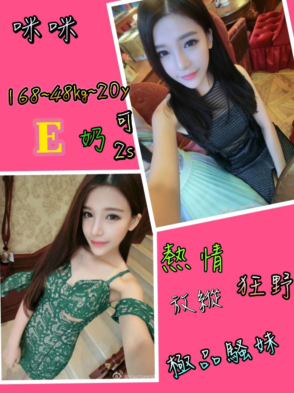 咪咪.jpg
