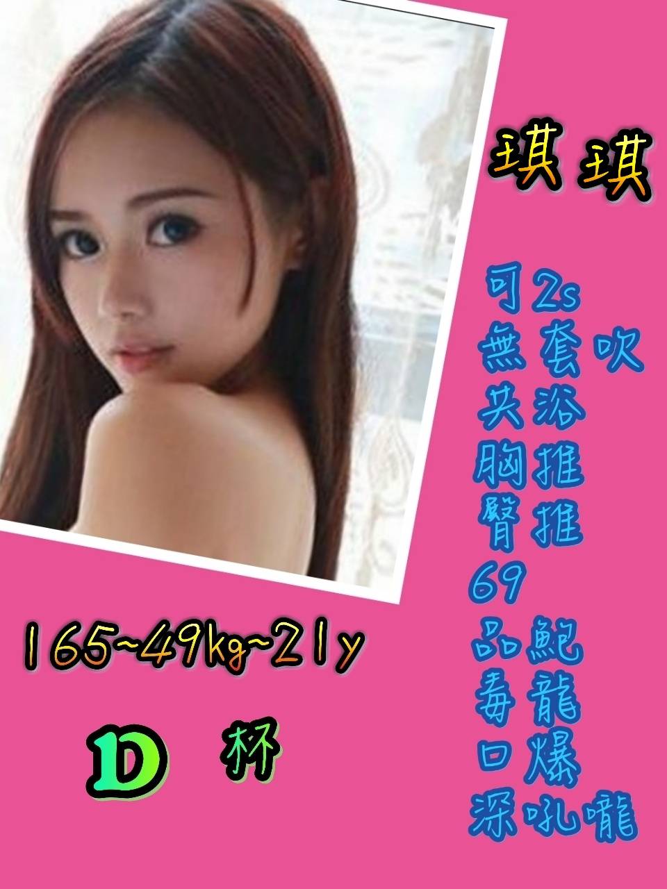 奇奇.jpg