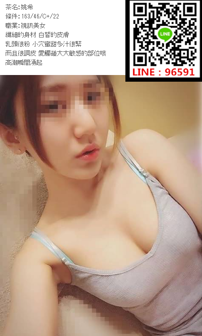 WeChat截圖_20180716034343.png