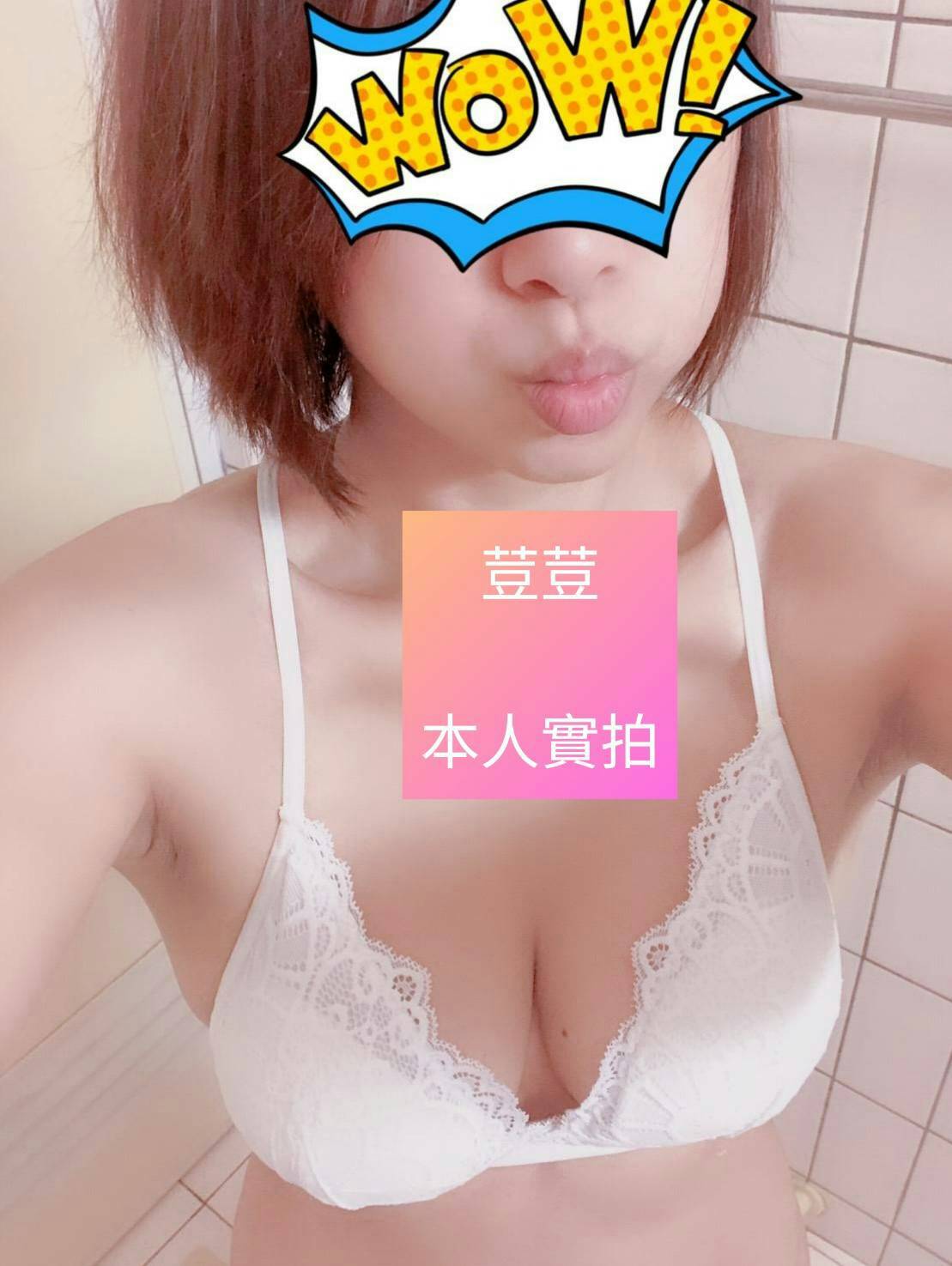 15-荳荳-台妹定點-1.jpg