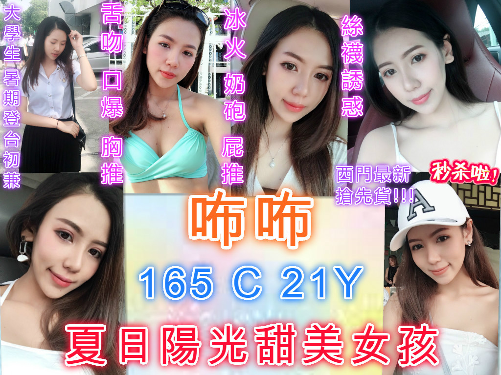 咘咘.jpg