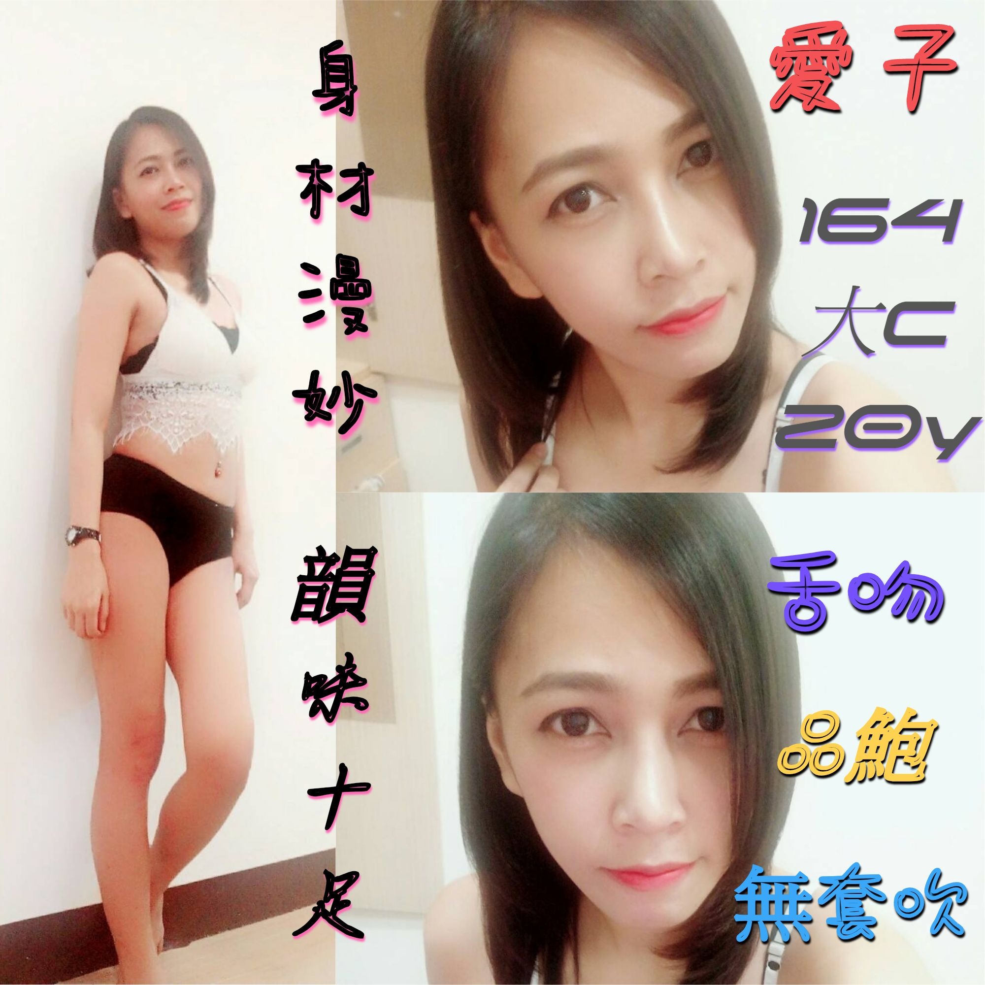 愛子.jpg