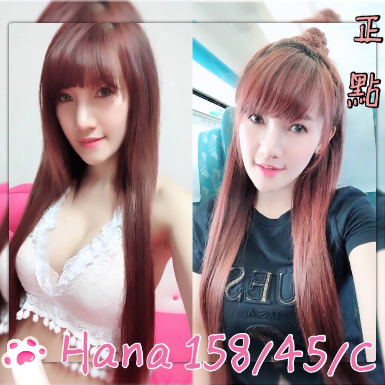 0000自HANA1.jpg