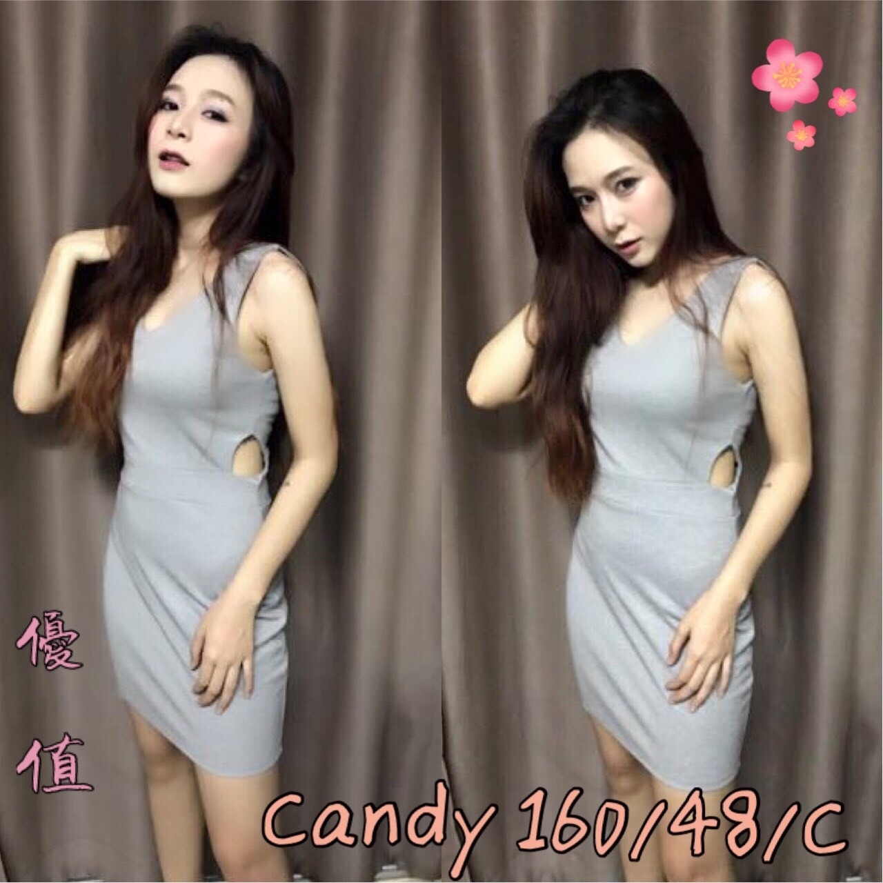 000自CANDY.jpg