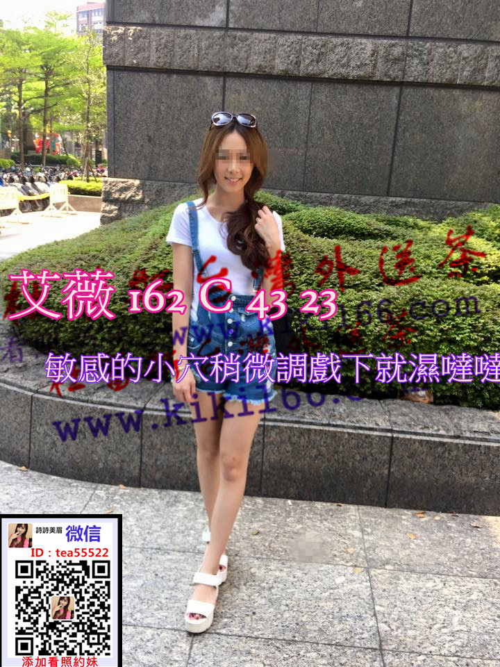 高雄艾薇.jpg