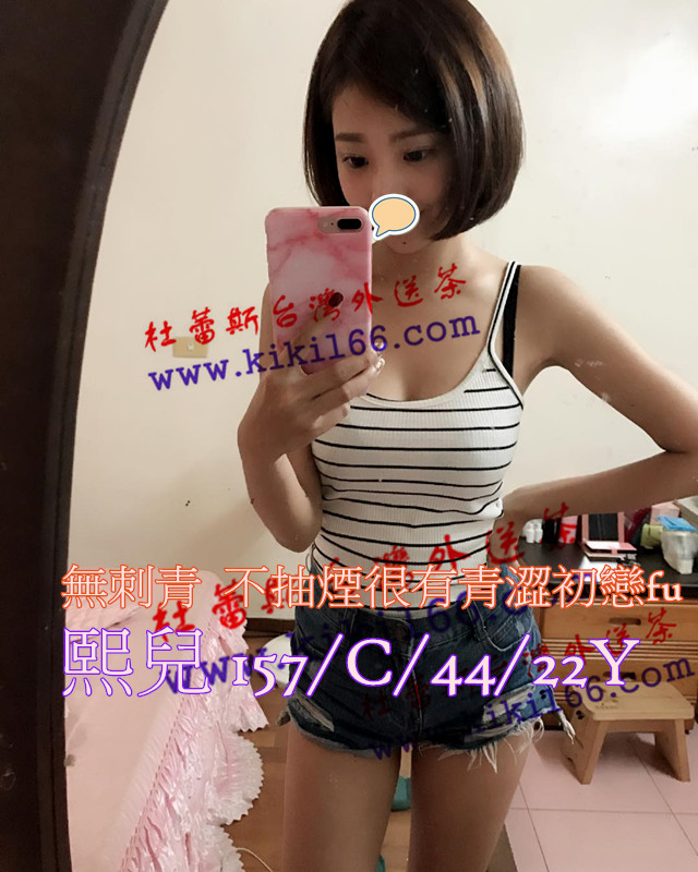 彰化熙兒.jpg