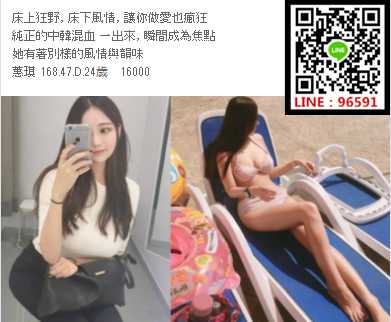 WeChat截圖_20180716034631.png