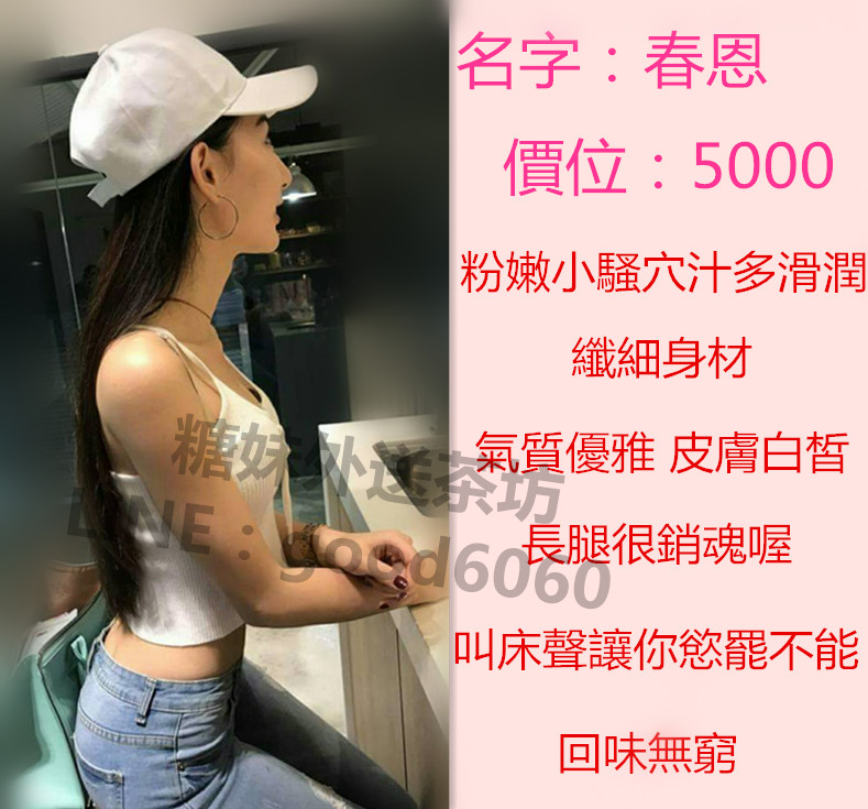 春恩【5000】6060.jpg