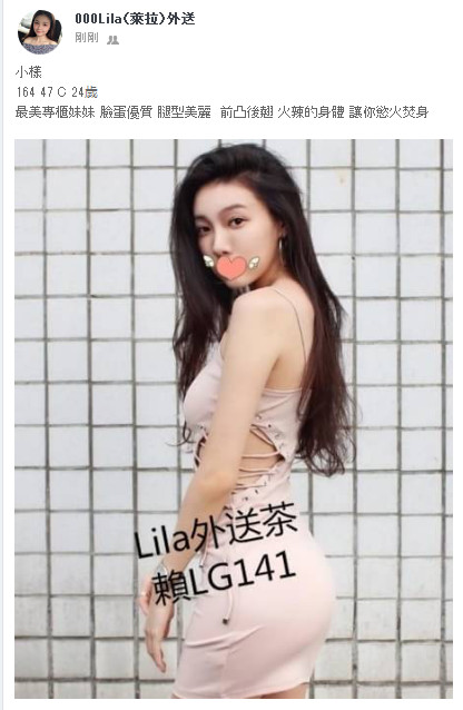 小樣 164 47 C 24歲 專櫃妹妹.jpg