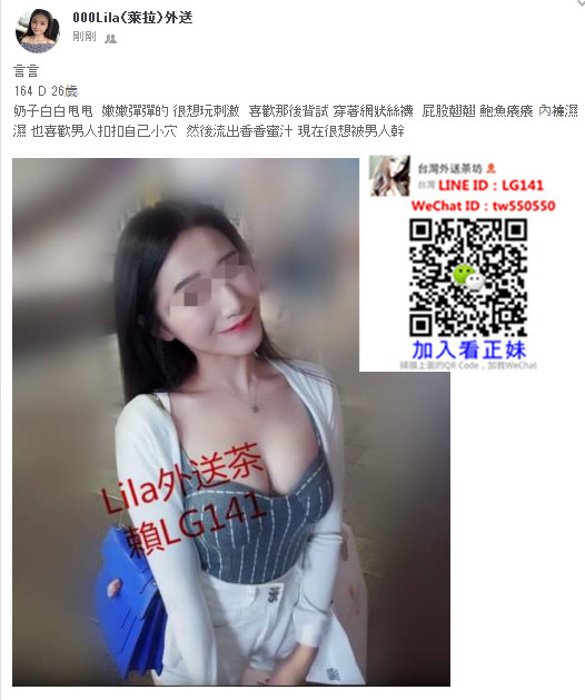 言言 164 D 26歲.jpg