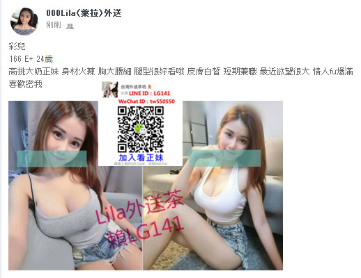 彩兒 166 E  24歲.jpg