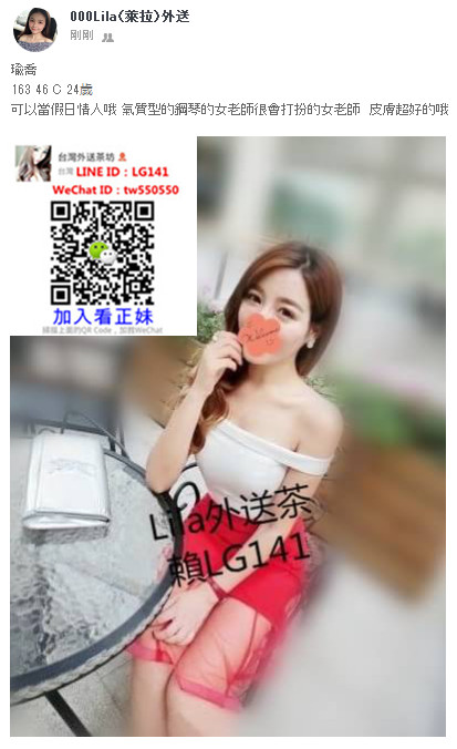 瑜喬 163 46 C 24歲 鋼琴老師.jpg