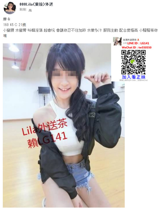 摩卡 160 45 C 21歲.jpg