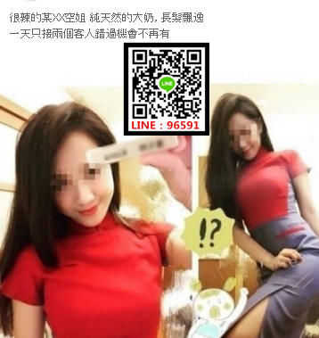 WeChat截圖_20180716034831.png