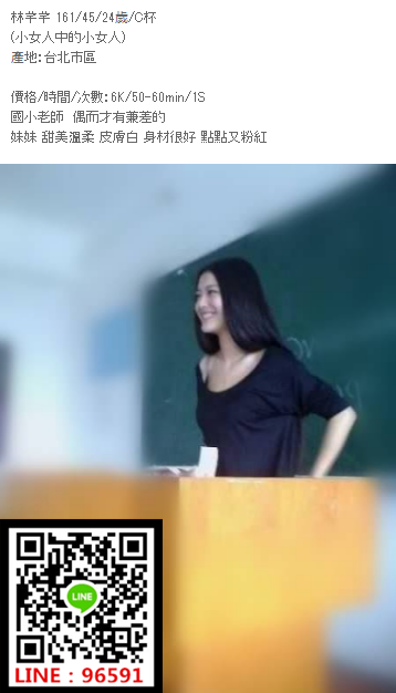 WeChat截圖_20180716034800.png