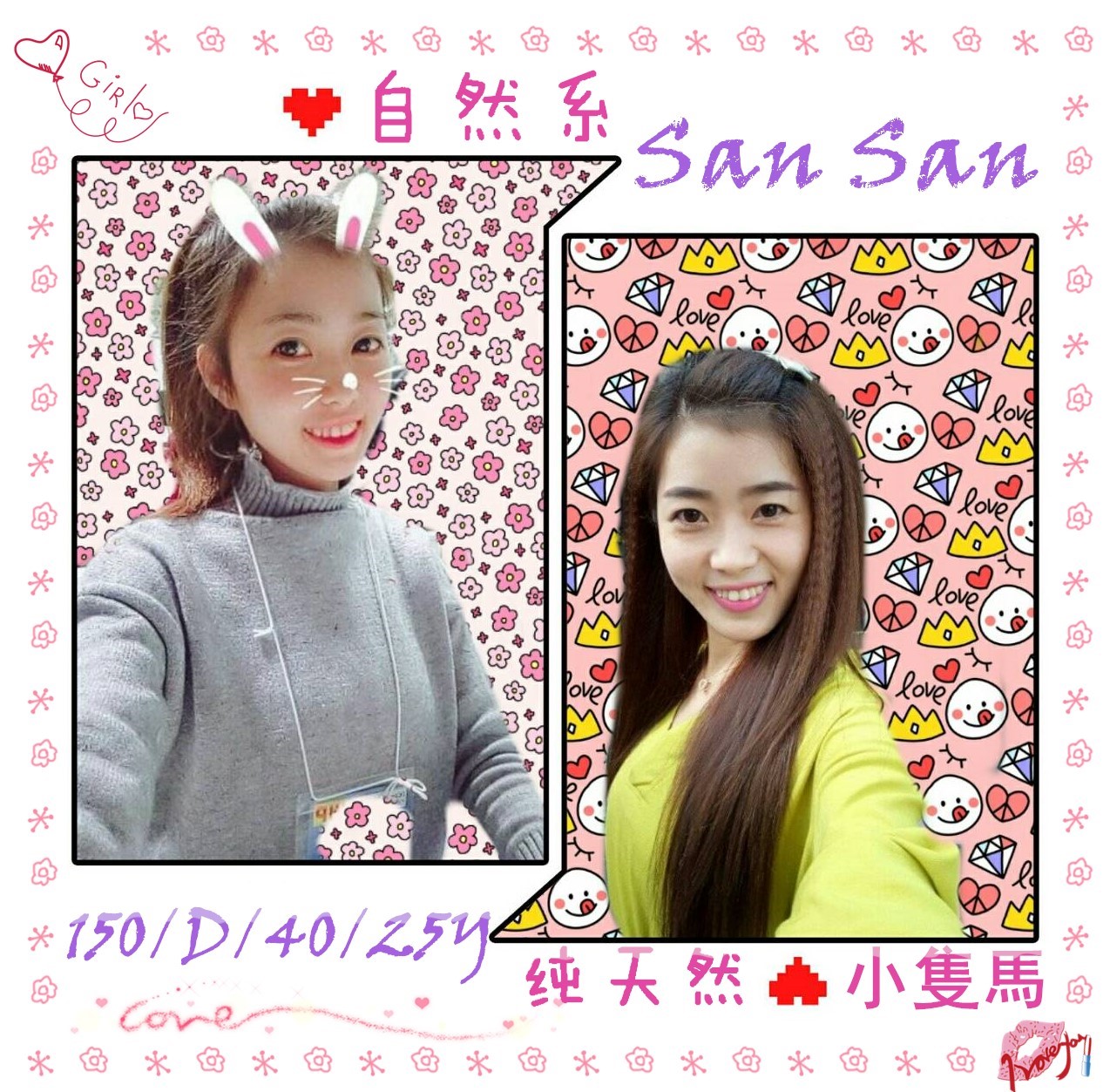 San San.jpg