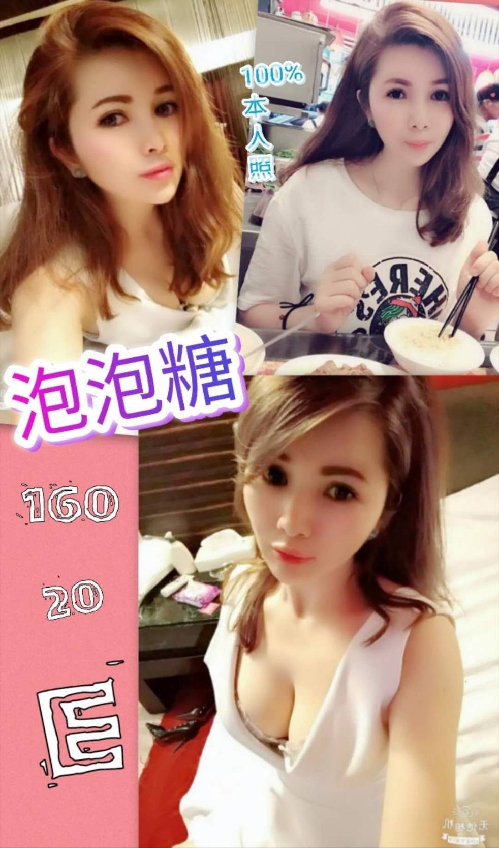 泡泡糖.jpg