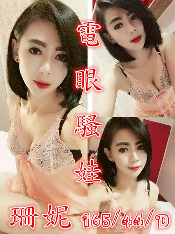 珊妮(可後門).jpg