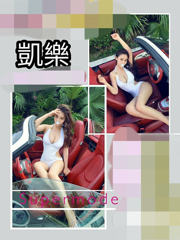 凱樂+363021.jpg