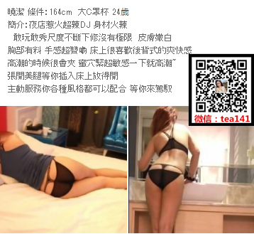 WeChat截圖_20180716035002.png
