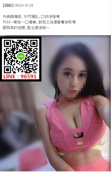 WeChat截圖_20180716035010.png