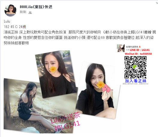 Lulu 162 45 C 24歲.jpg