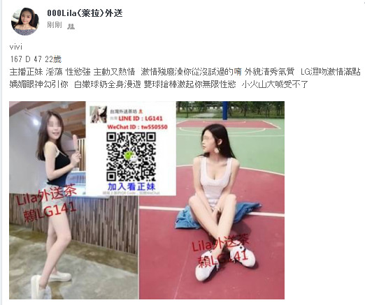 vivi 167 D 47 22歲 主播正妹.jpg