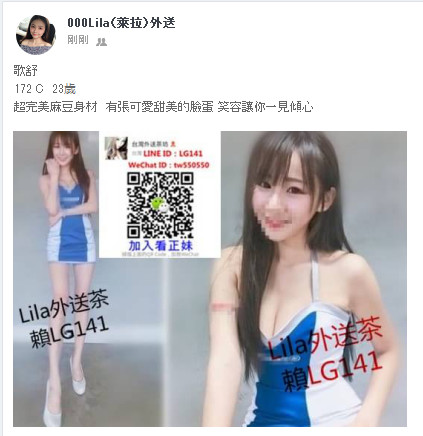 歌舒  172 C  23歲 .jpg