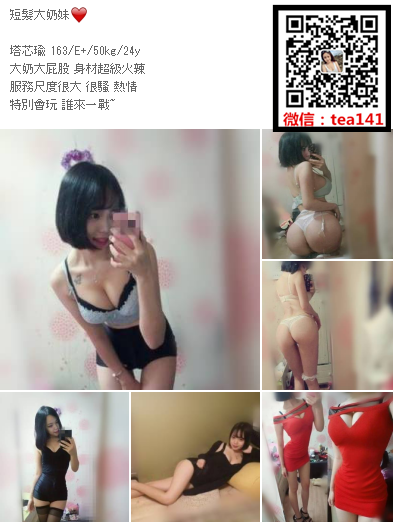 WeChat截圖_20180801200252.png
