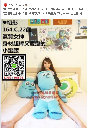 WeChat截圖_20180716035101.png