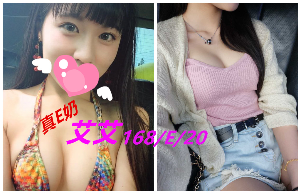 艾艾25.jpg