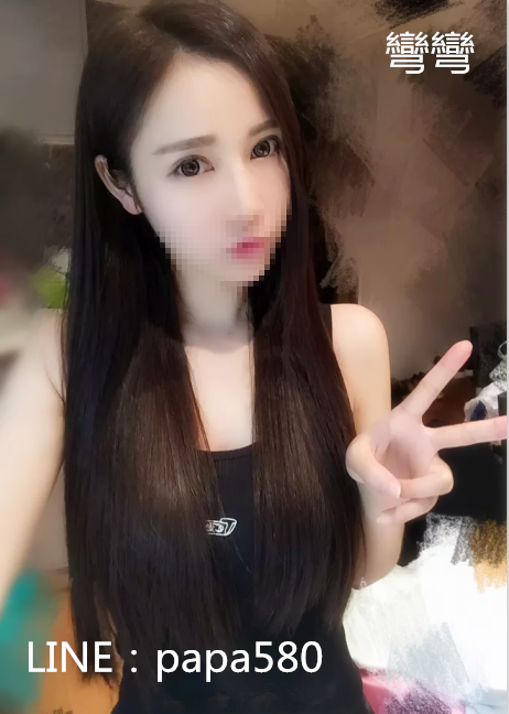 彎彎.png