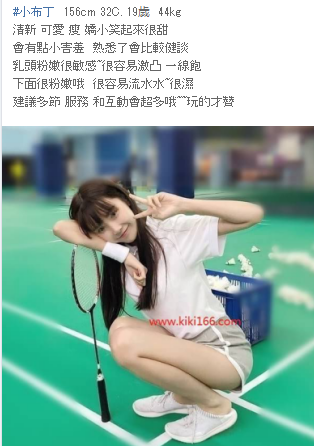 台中小布丁.png