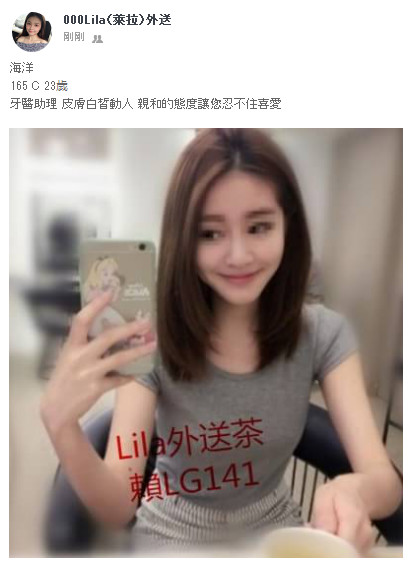 海洋 165 C 23歲 牙醫助理.jpg