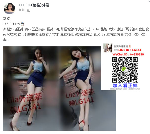 莫橙 166 E 48 23歲 高檔外拍正妹.jpg