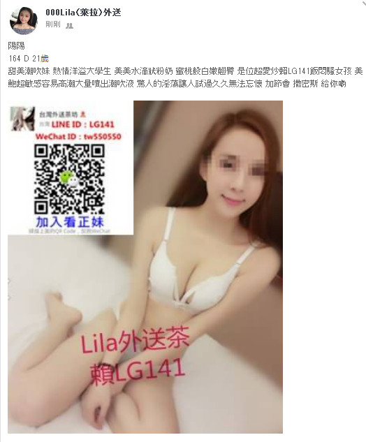 陽陽 164 D 21歲 學生.jpg