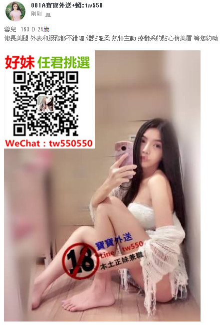 蓉兒  163 D 24歲.jpg