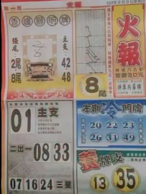 28.PNG