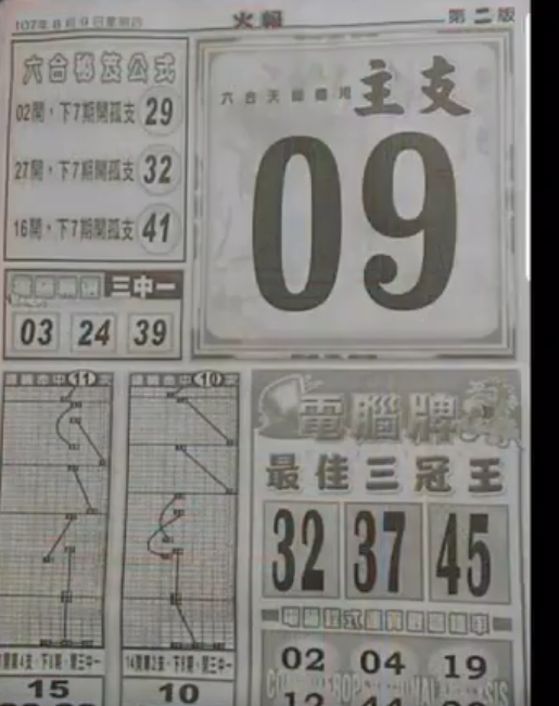 30.PNG