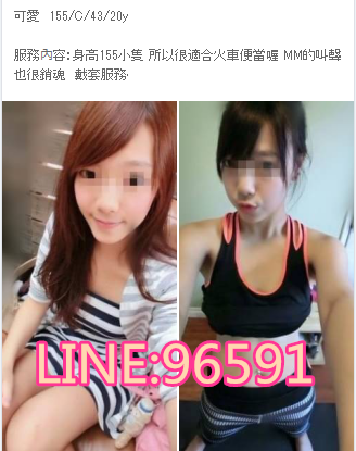 WeChat截圖_20180801203015.png